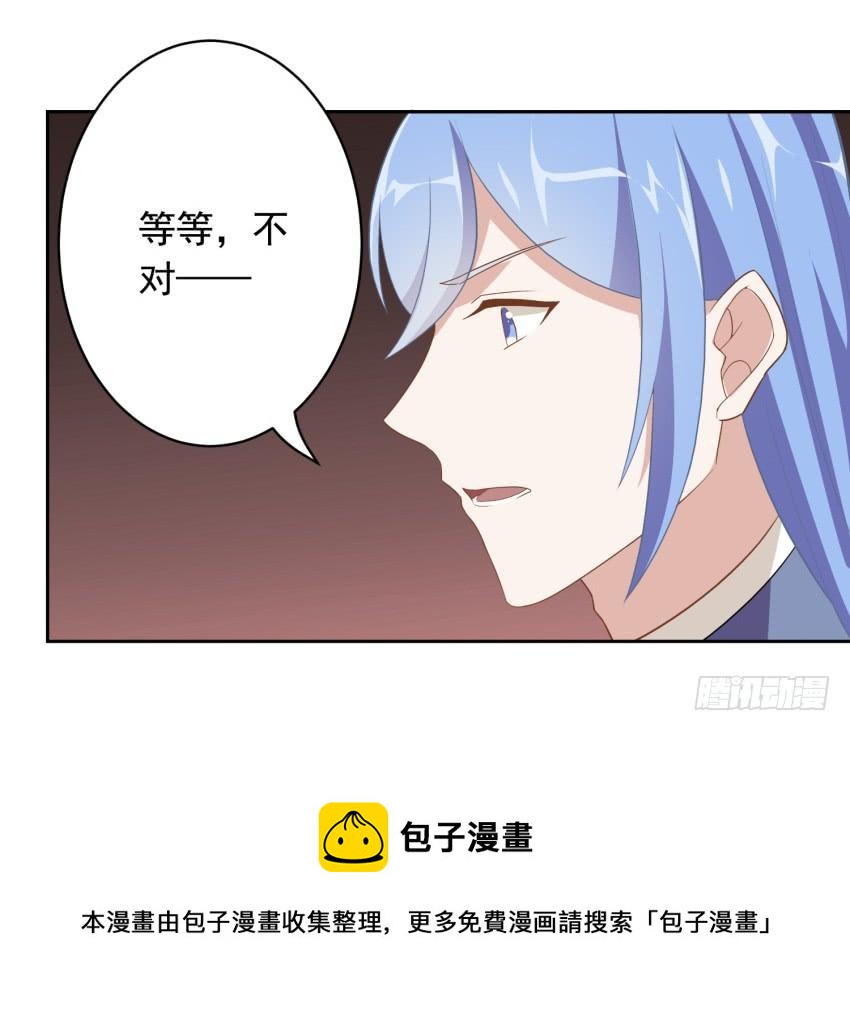 81 尚未融合之物36