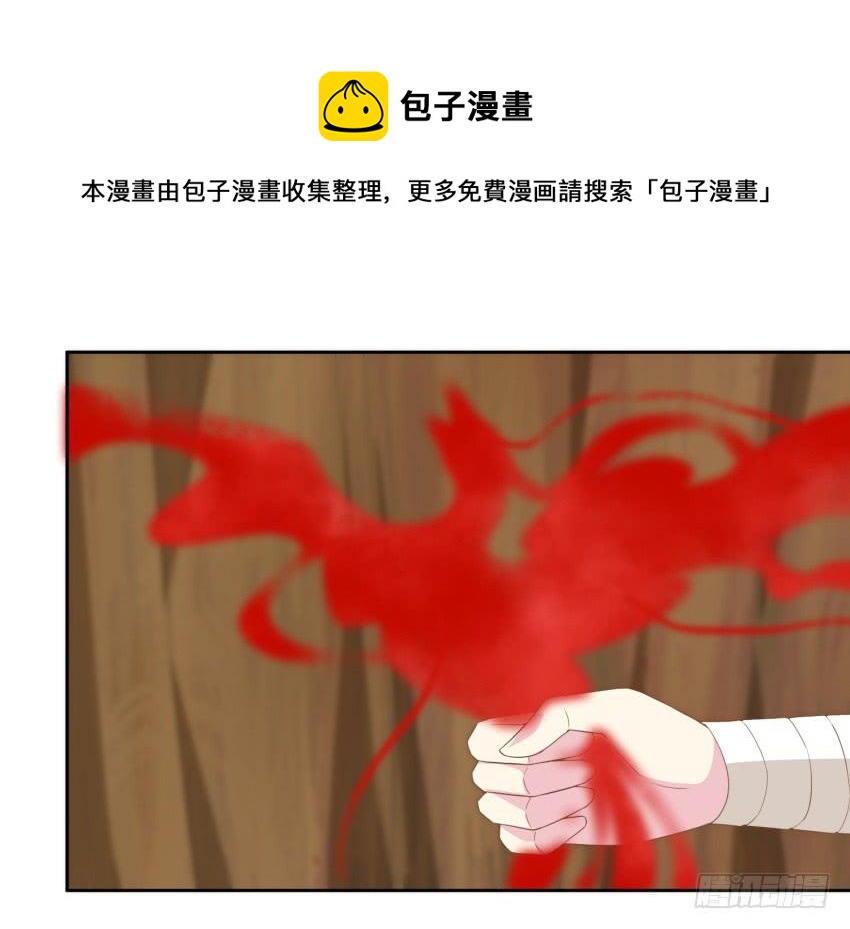 81 尚未融合之物7