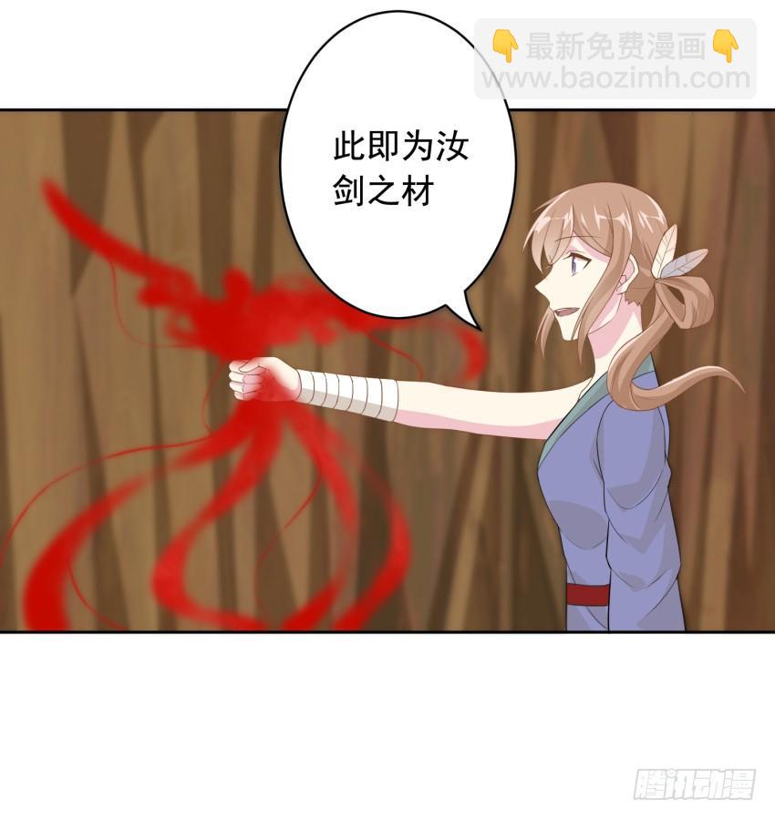 81 尚未融合之物8