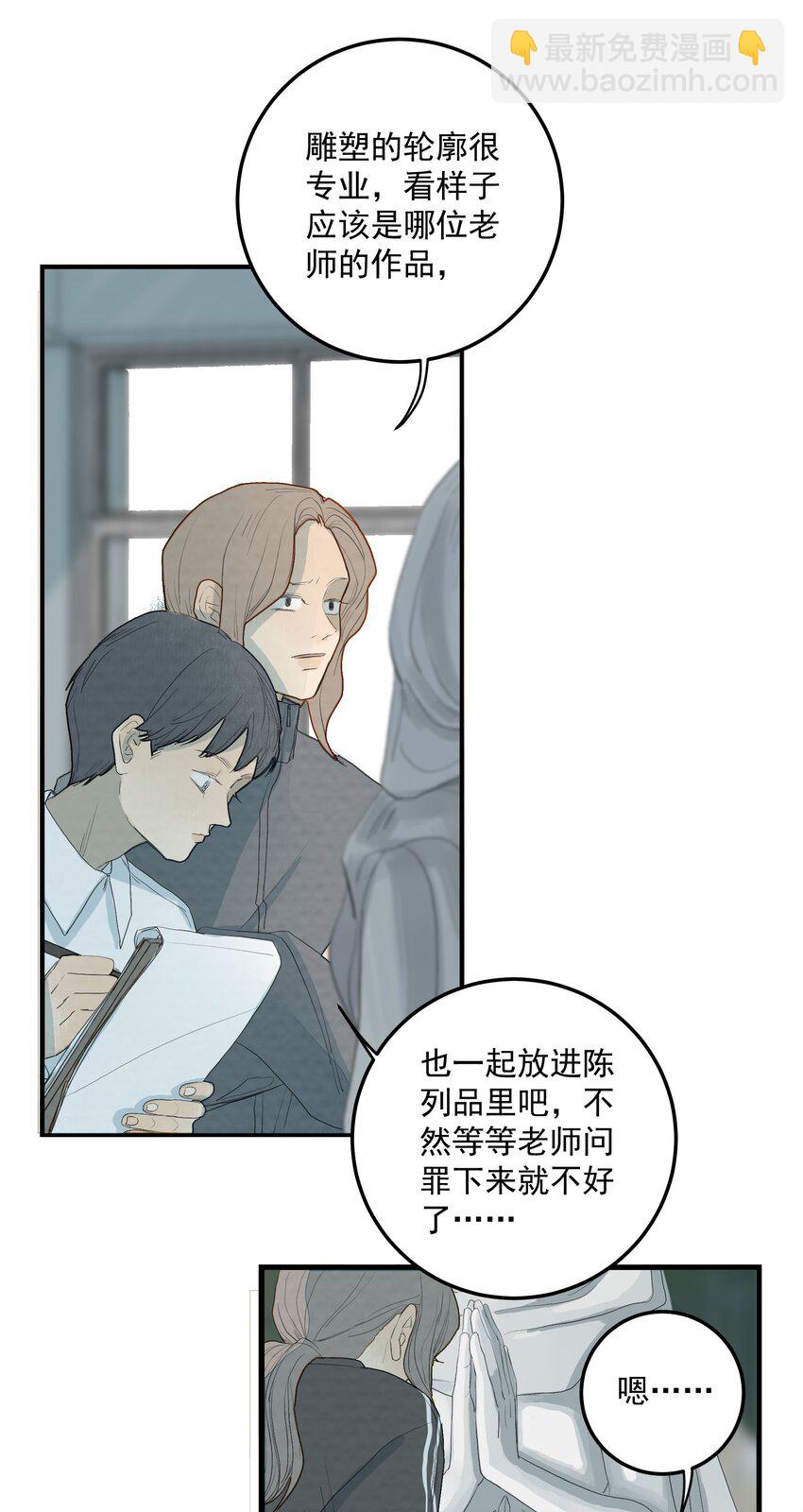 025 献给挚爱4