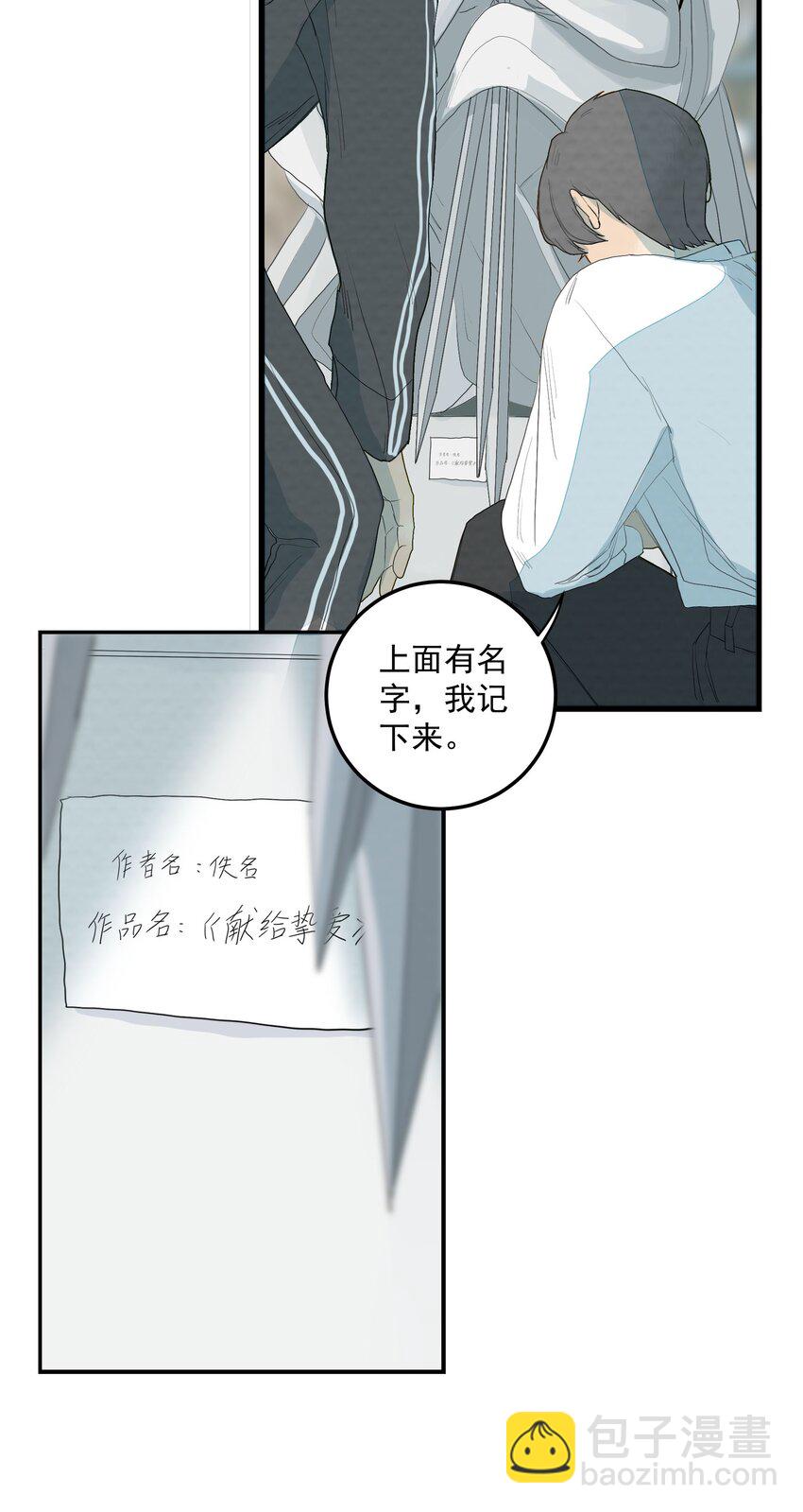 025 献给挚爱5