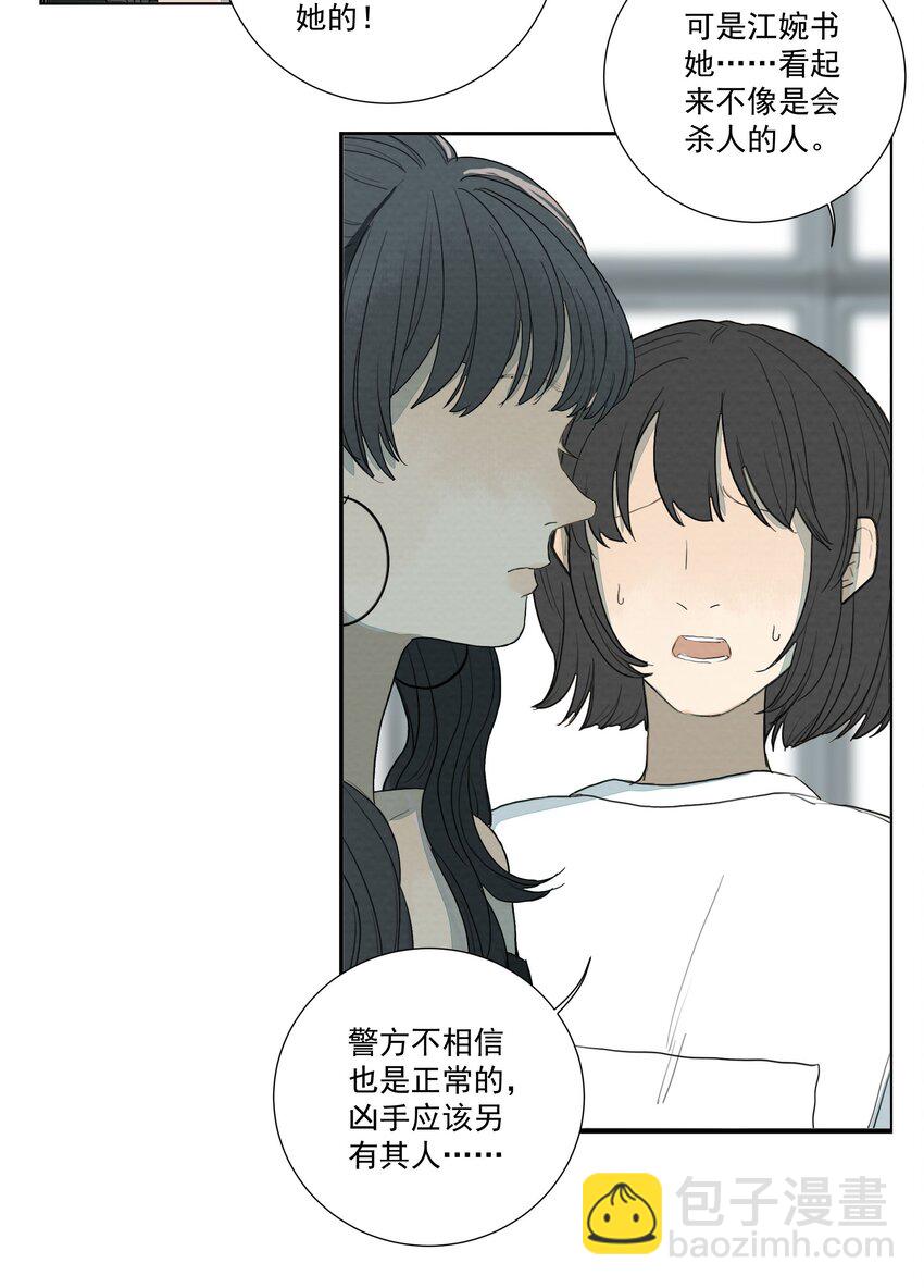 029 庄周梦蝶11