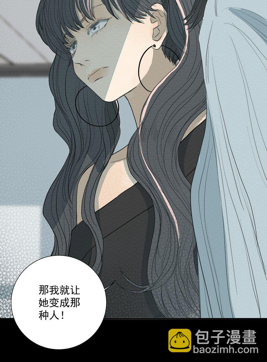 029 庄周梦蝶13