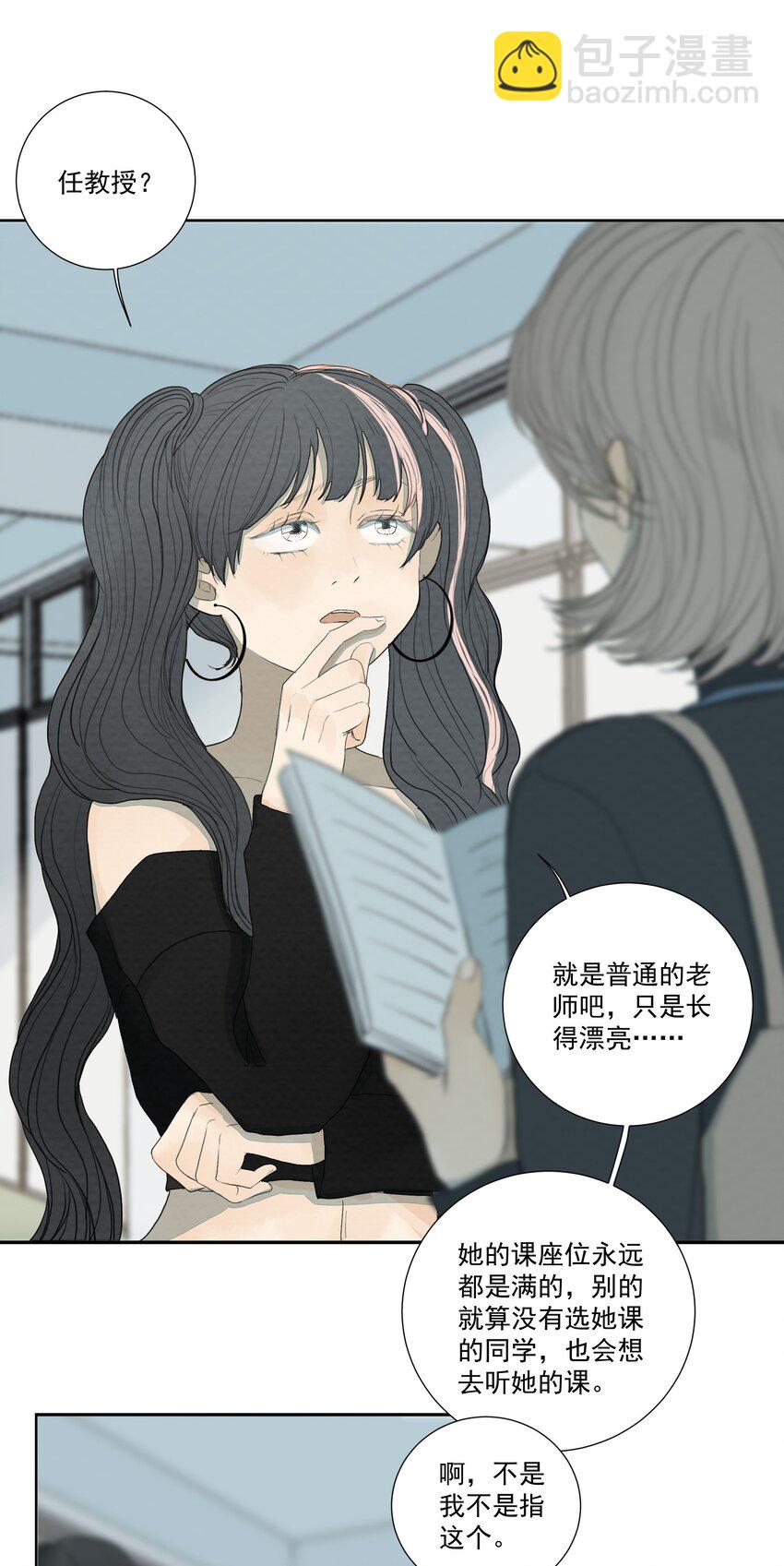 029 庄周梦蝶2