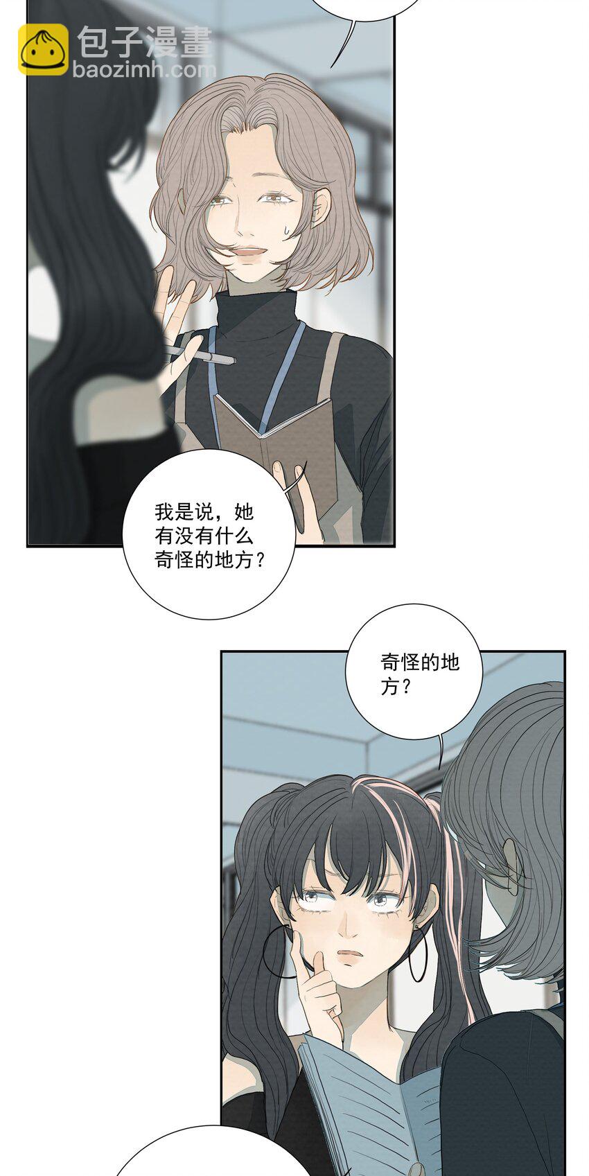 029 庄周梦蝶3