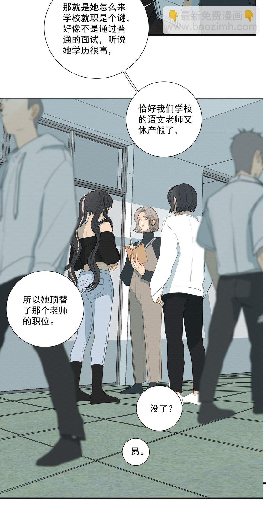 029 庄周梦蝶4