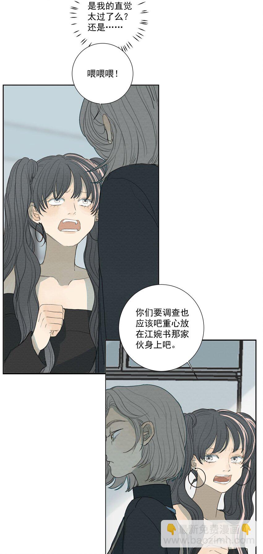 029 庄周梦蝶6