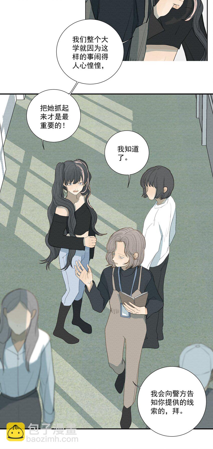 029 庄周梦蝶7