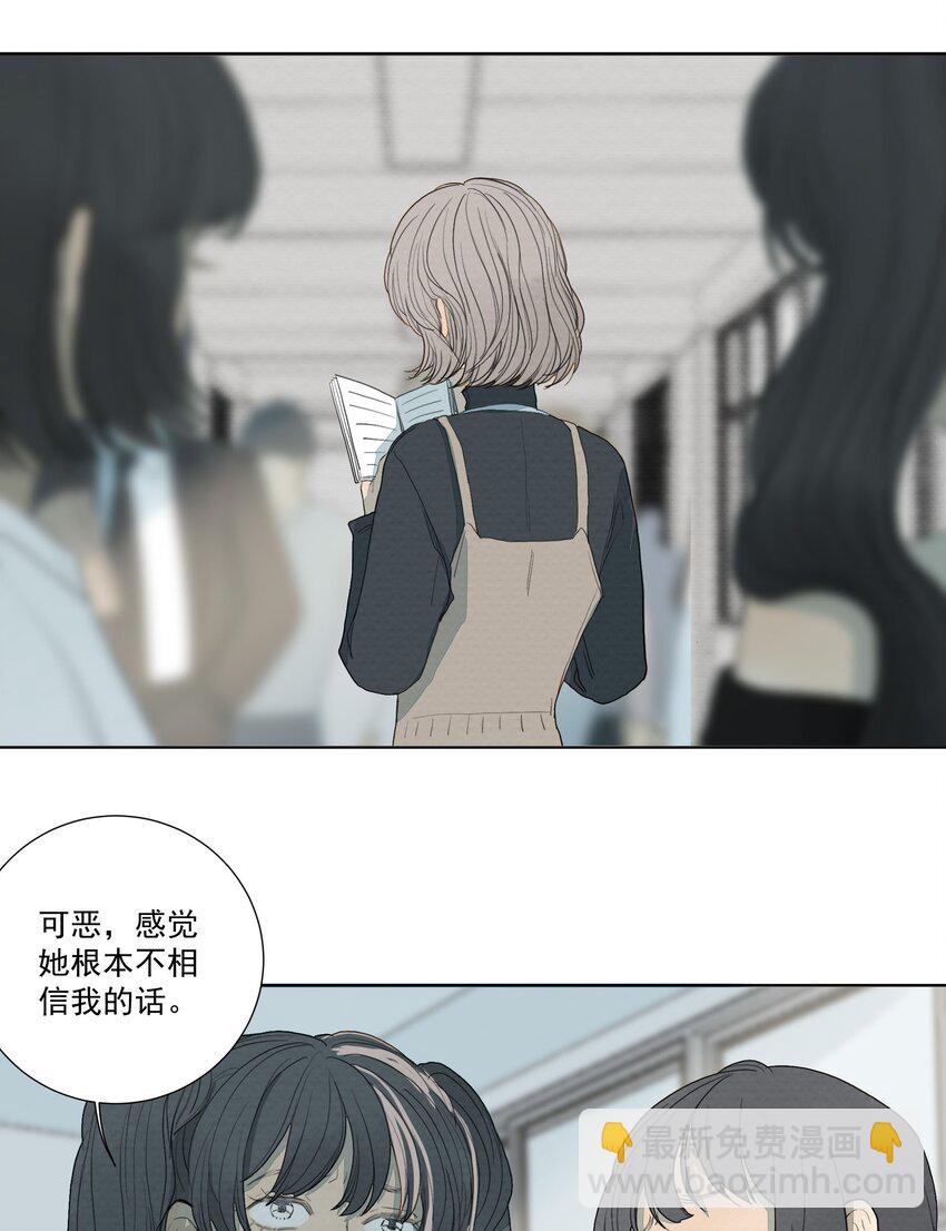 029 庄周梦蝶8