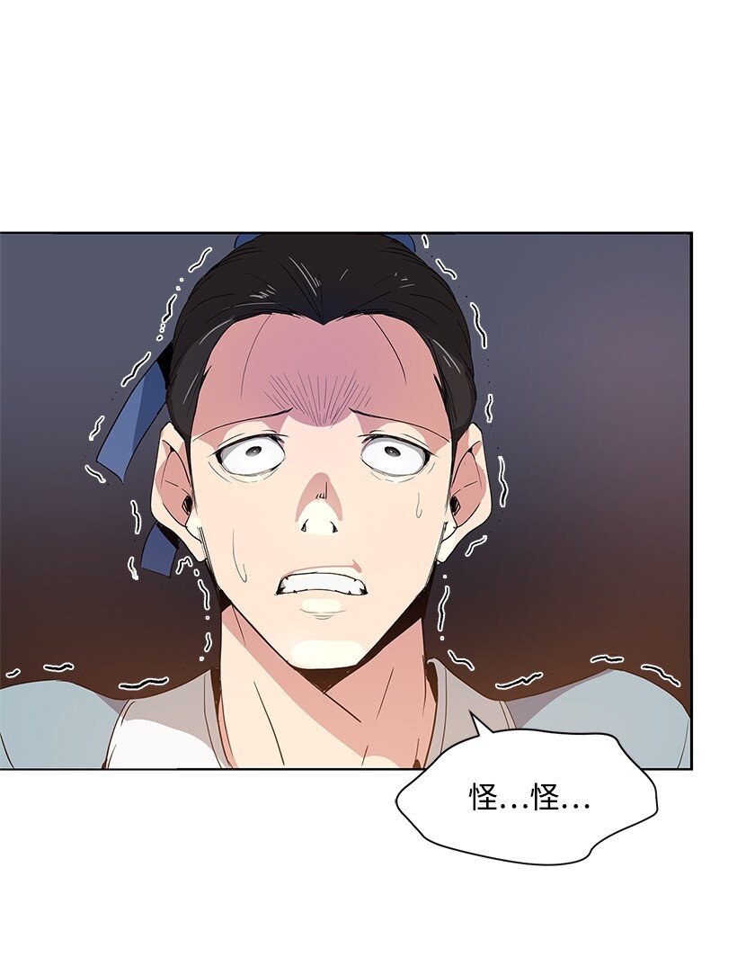 01 第一话0