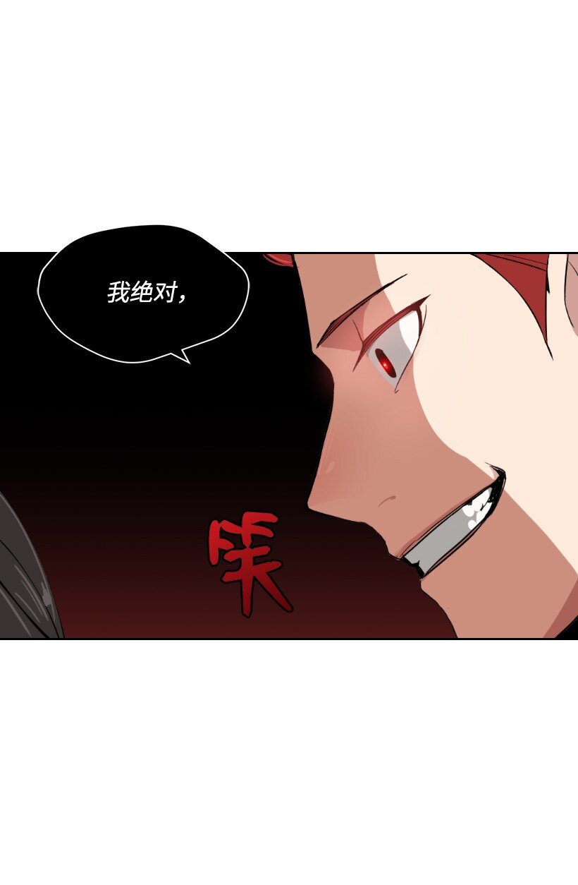 01 第一话100