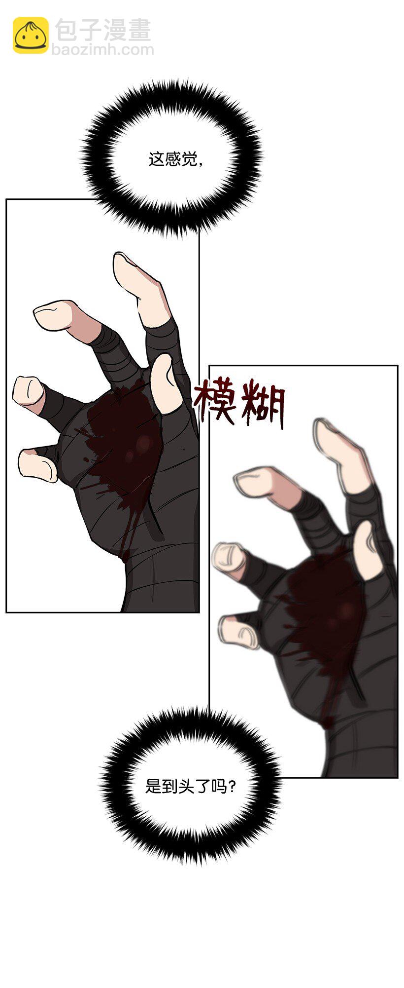 01 第一话112