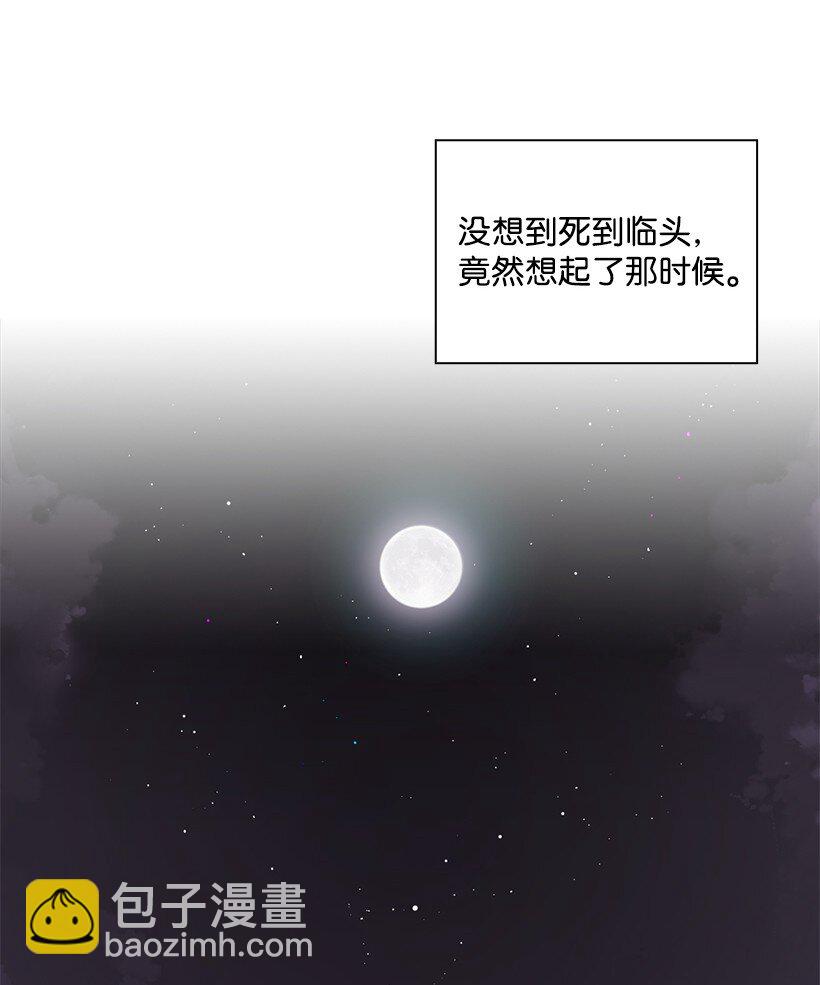 01 第一话116