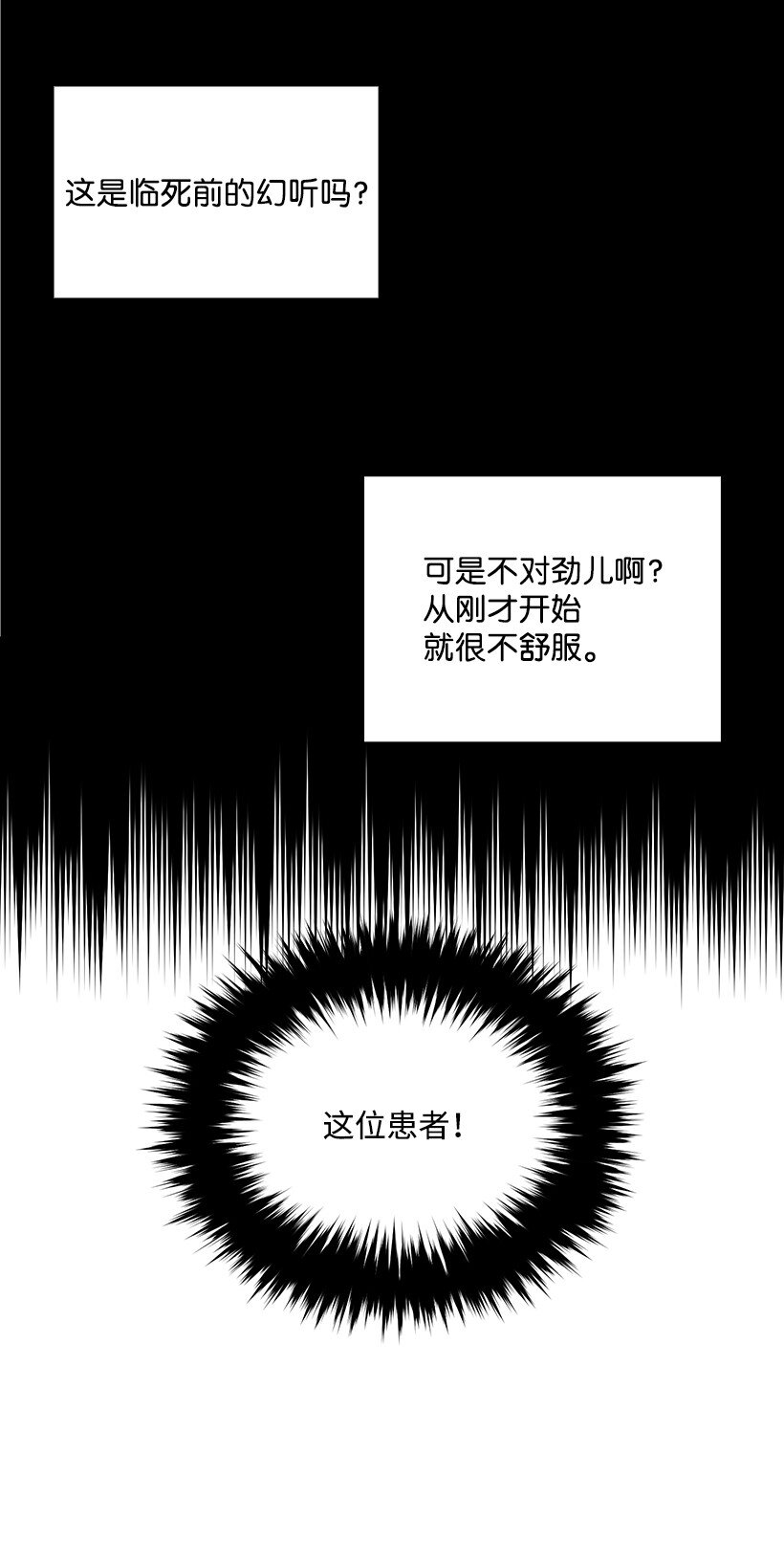 01 第一话121