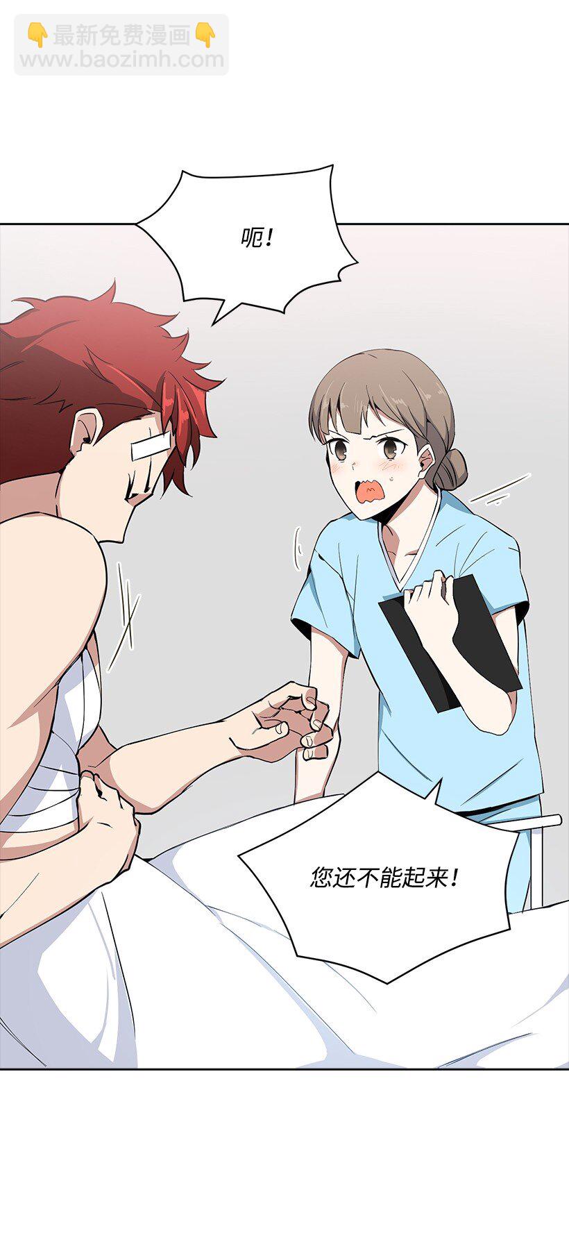 01 第一话127