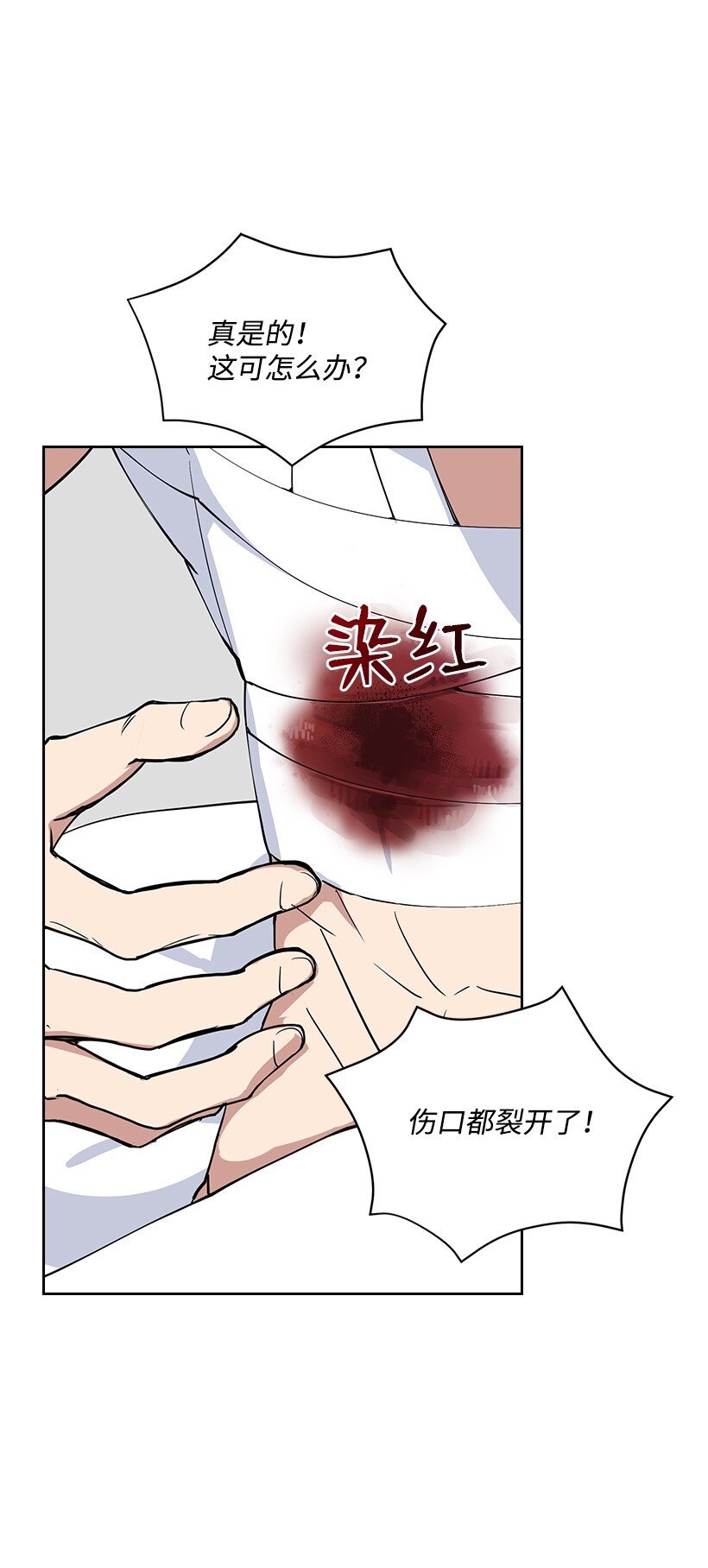 01 第一话128