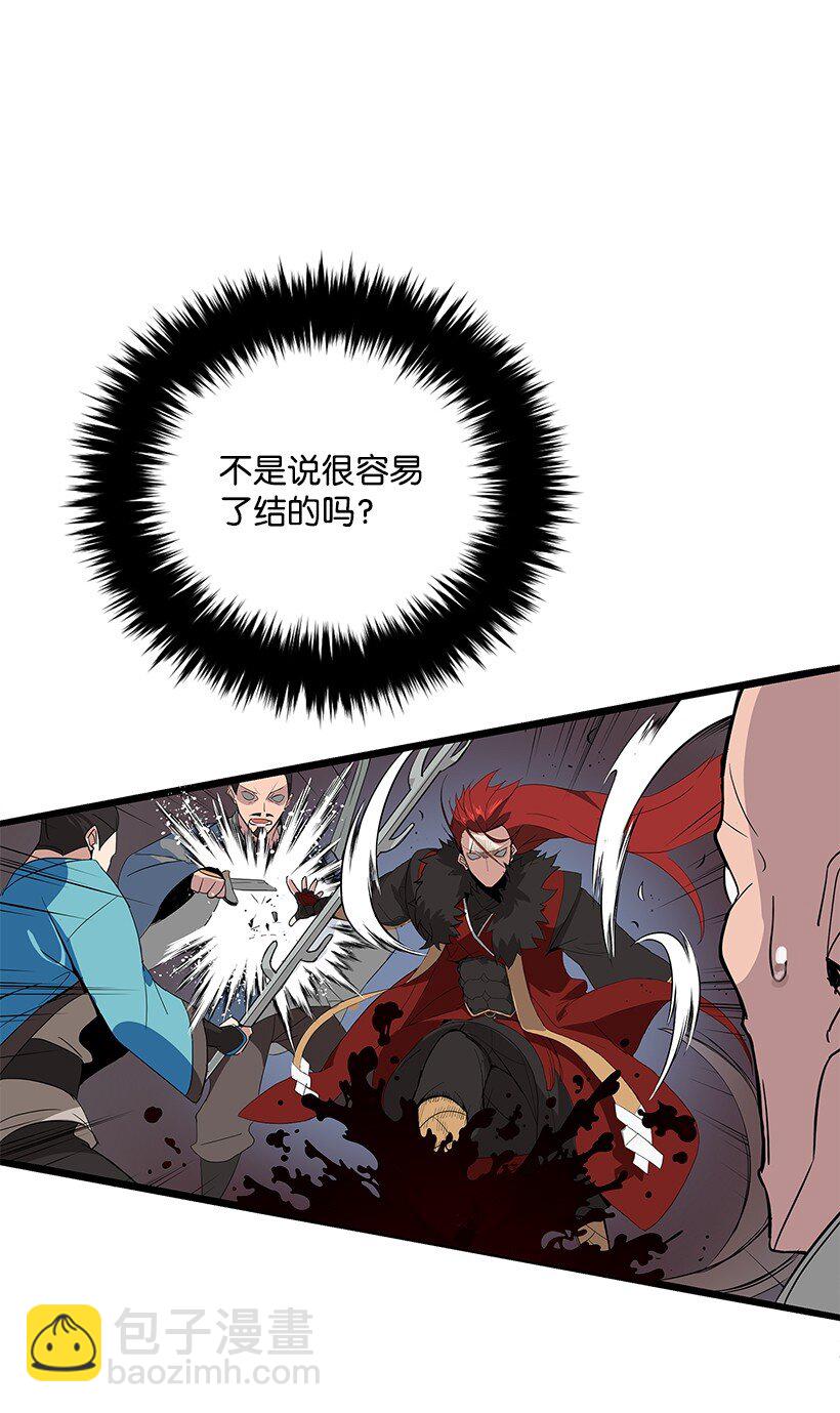 01 第一话16