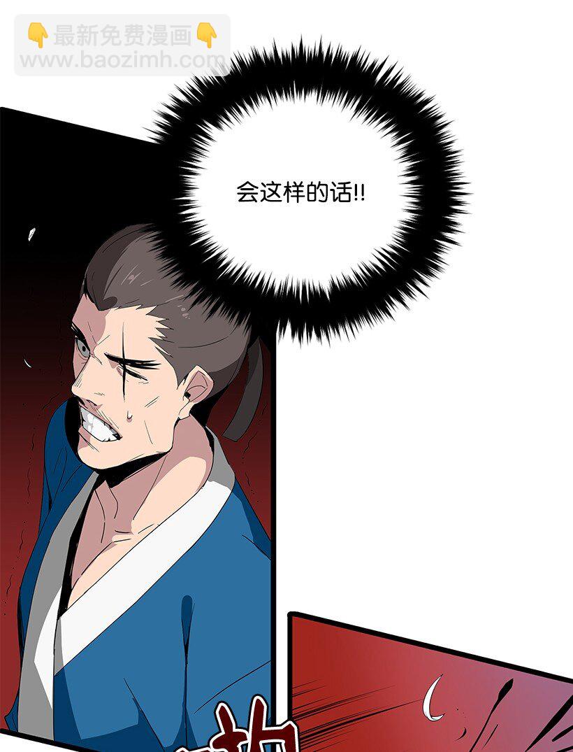 01 第一话19