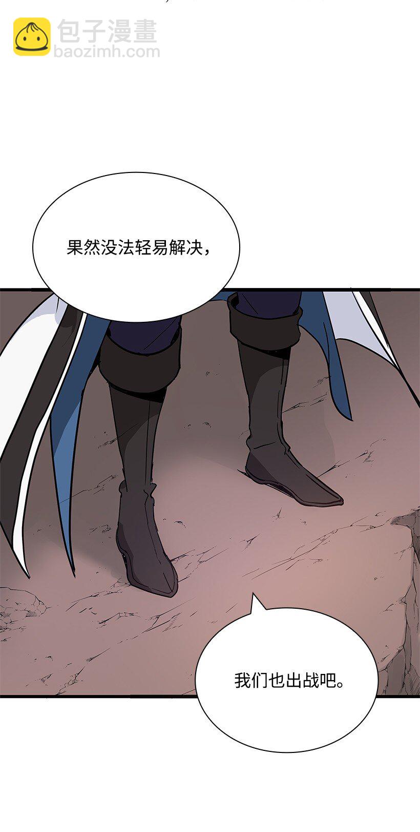 01 第一话24