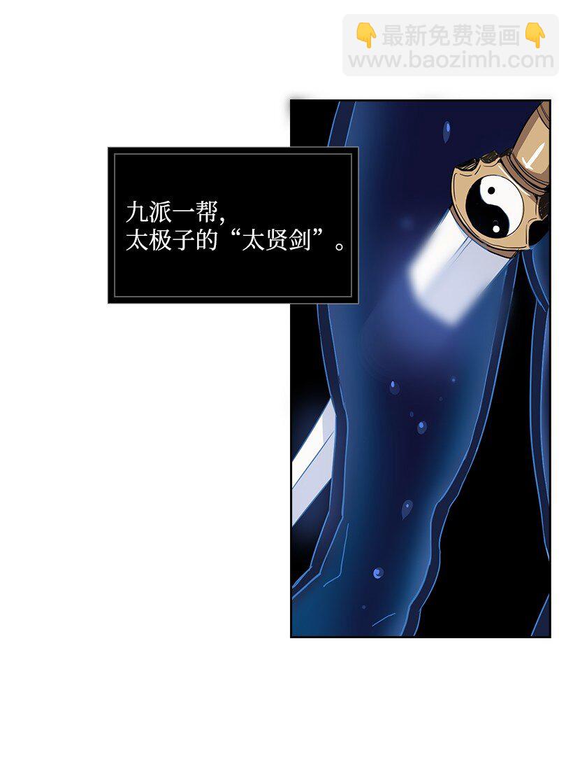 01 第一话48