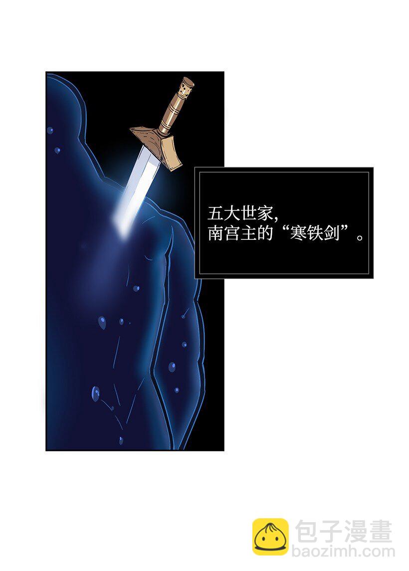 01 第一话49