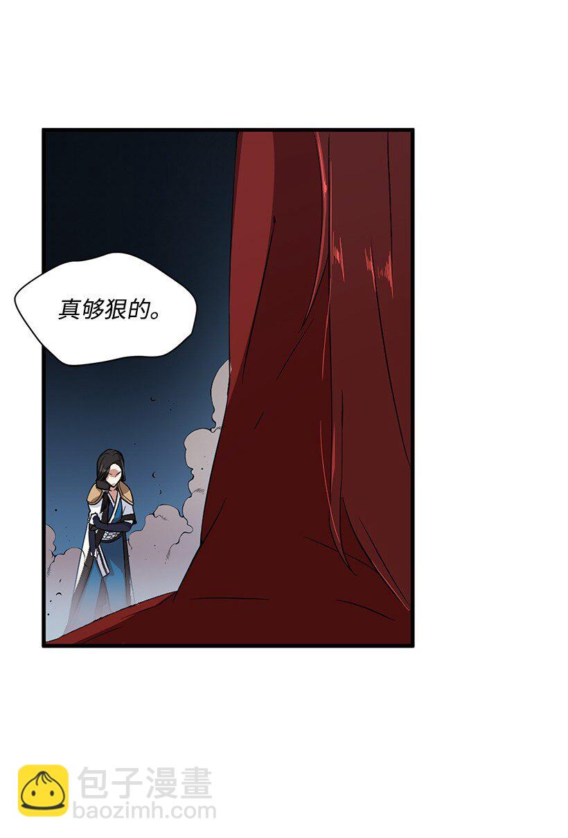 01 第一话50