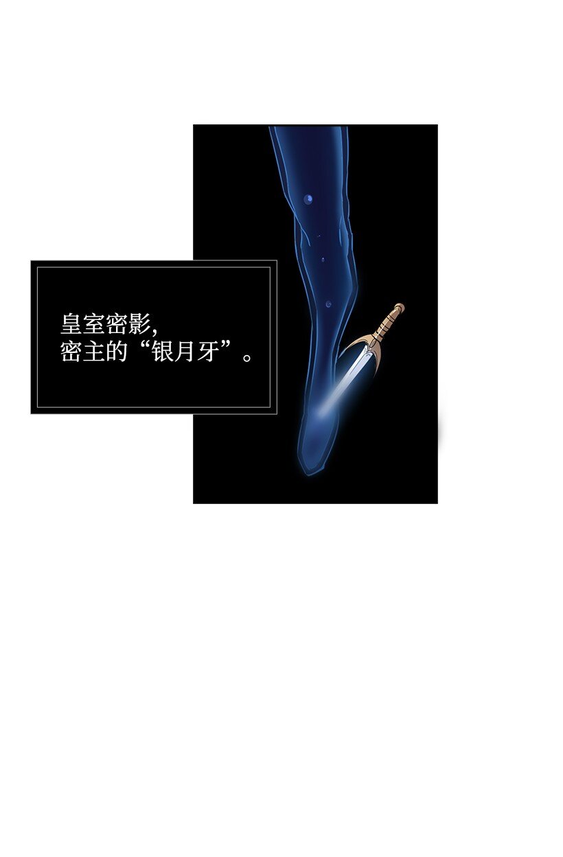 01 第一话54