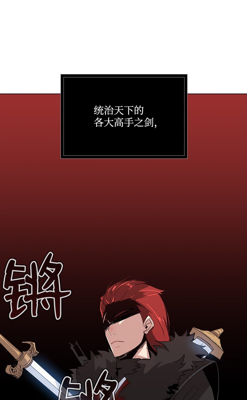 01 第一话55