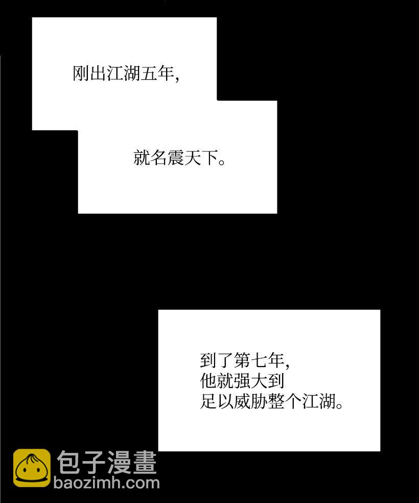 01 第一话59