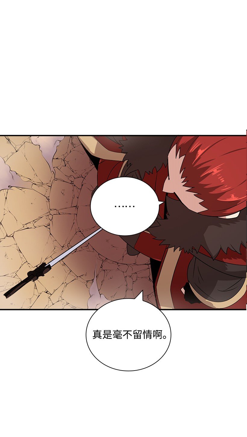01 第一话63