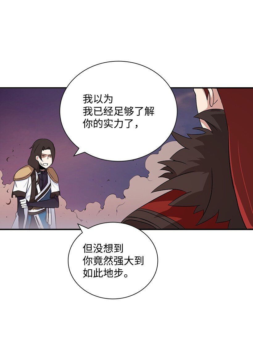 01 第一话64