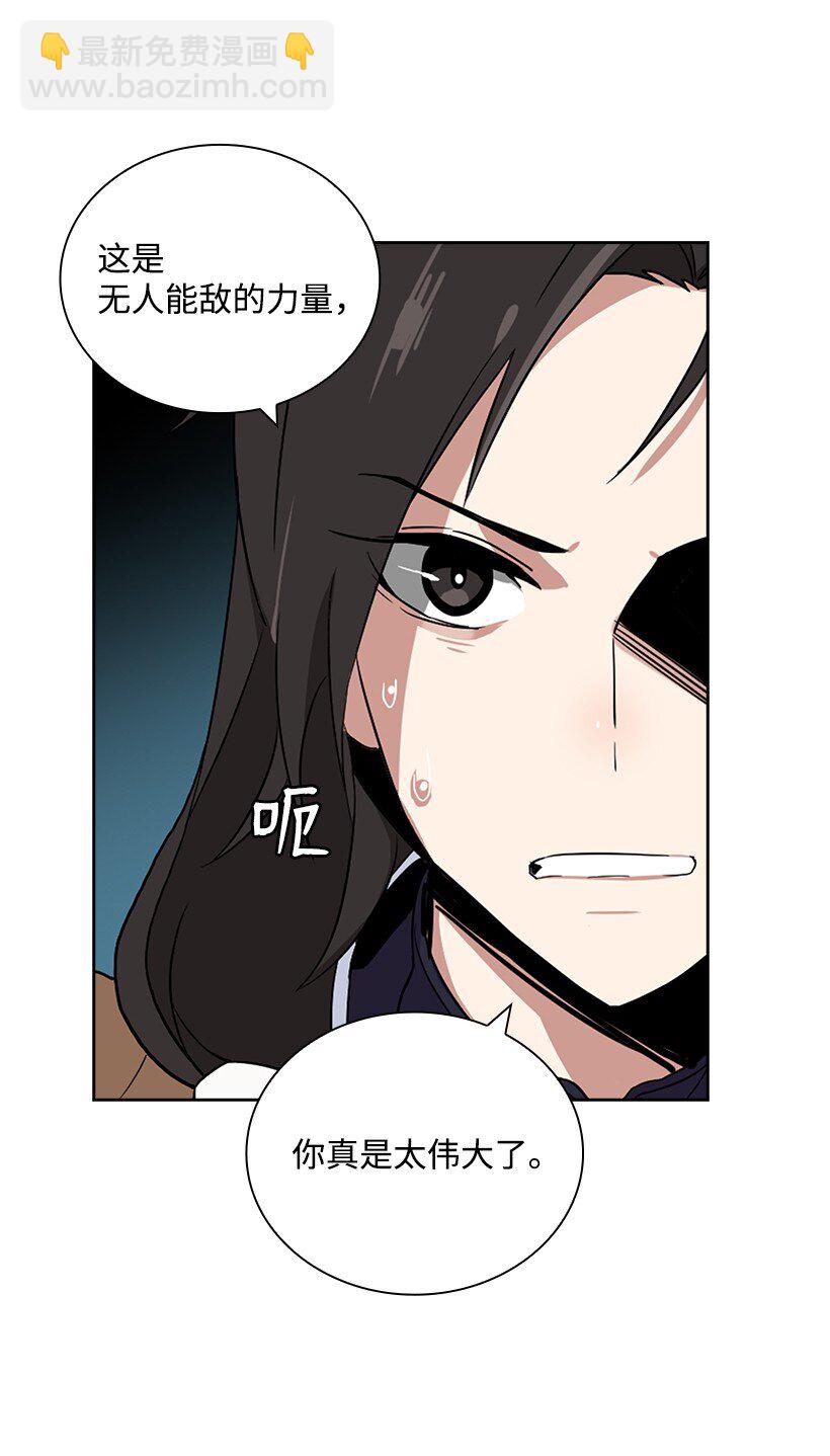 01 第一话65