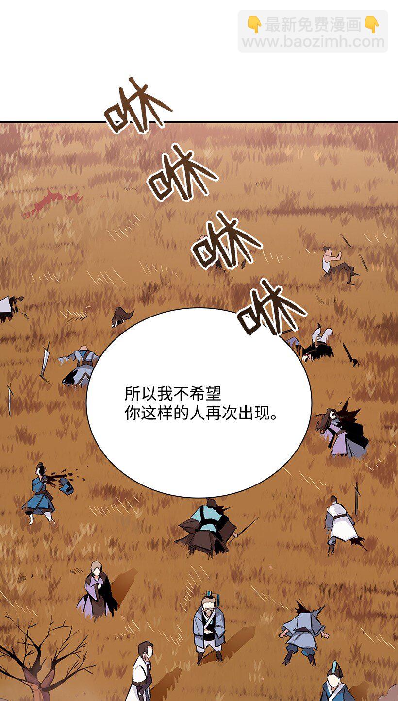 01 第一话66