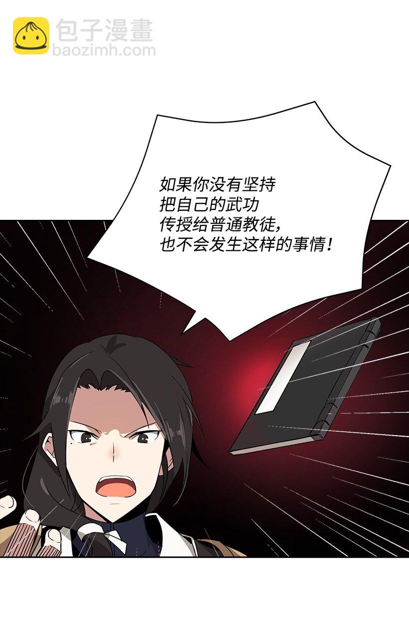 01 第一话70