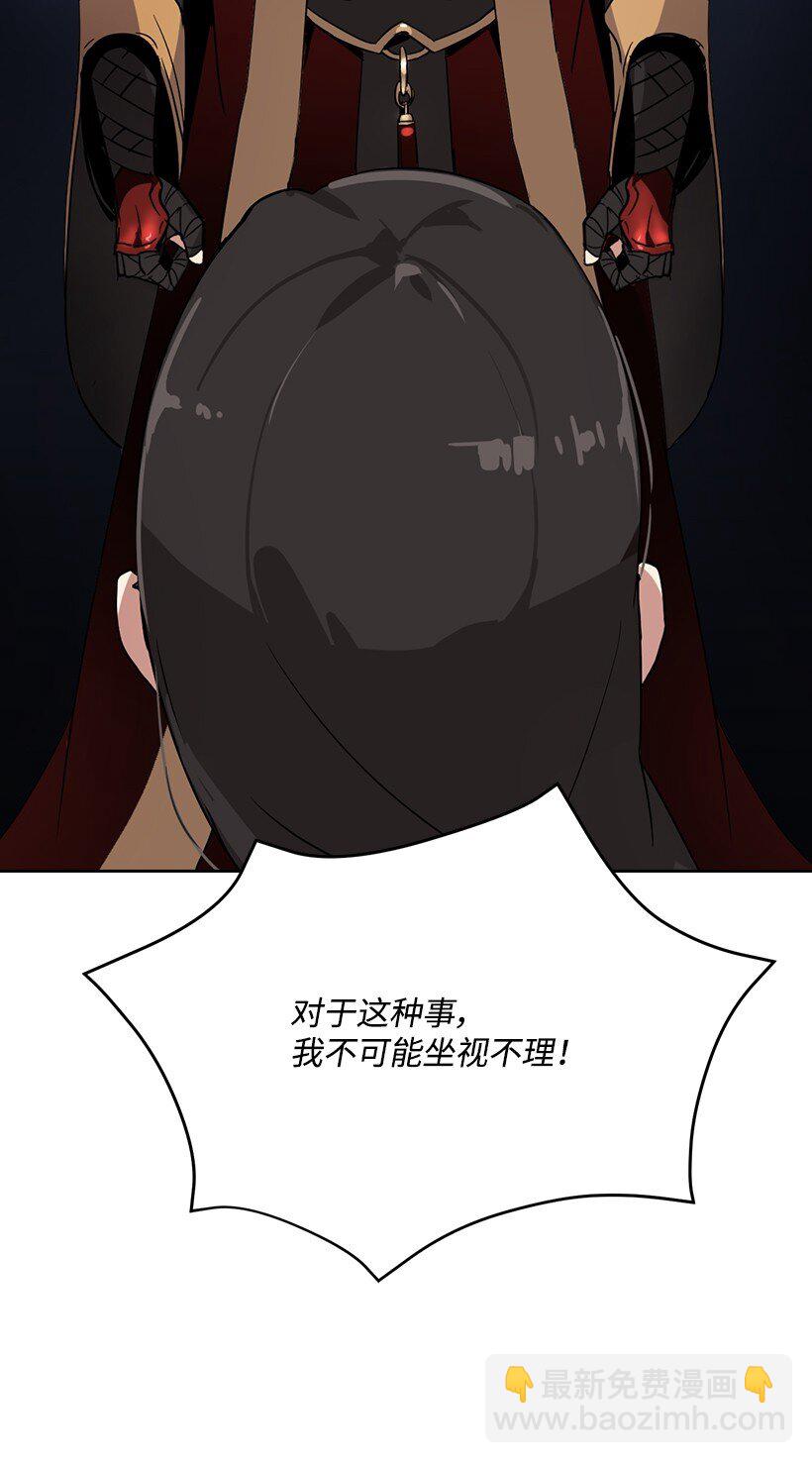 01 第一话72