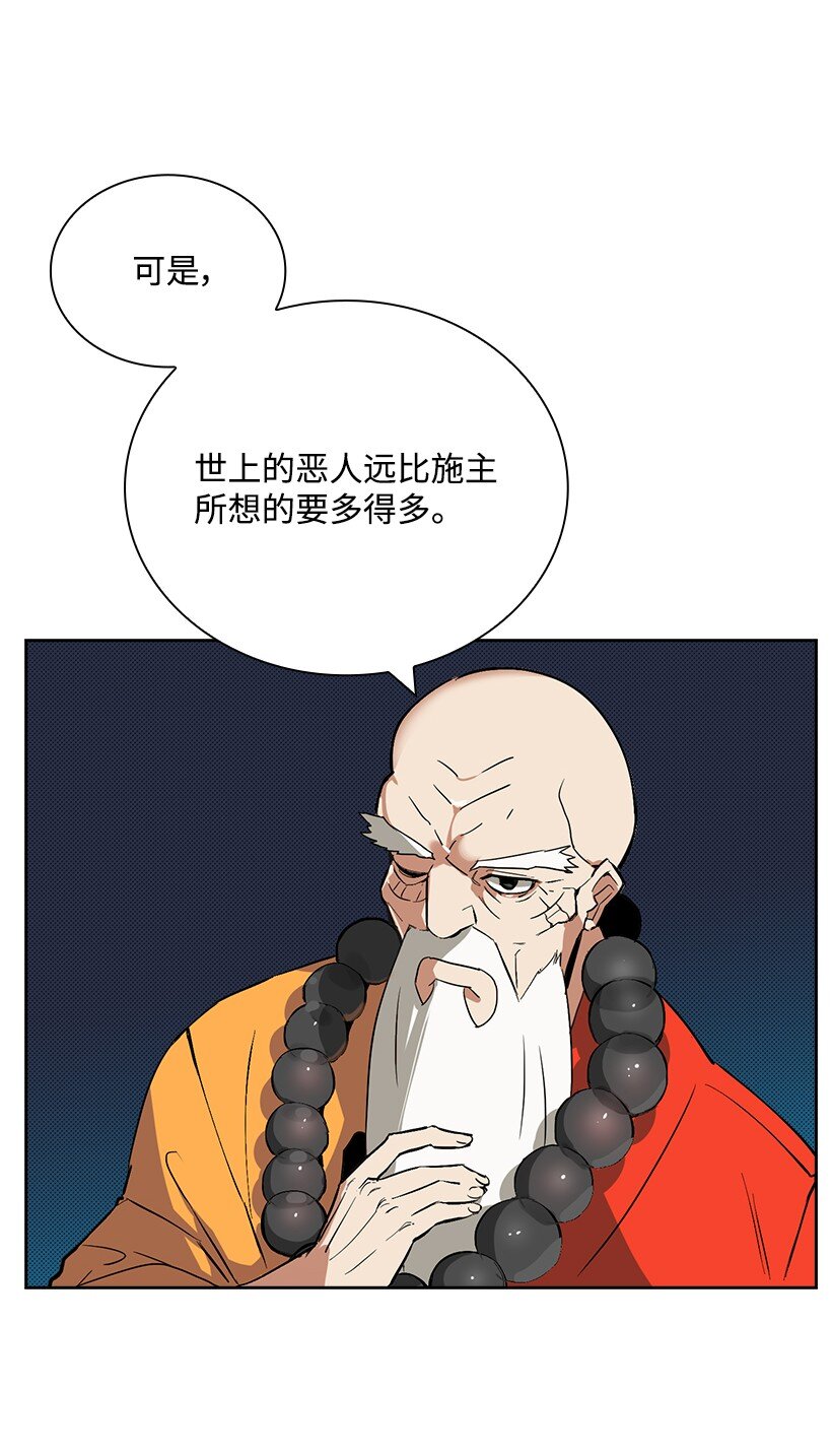 01 第一话75