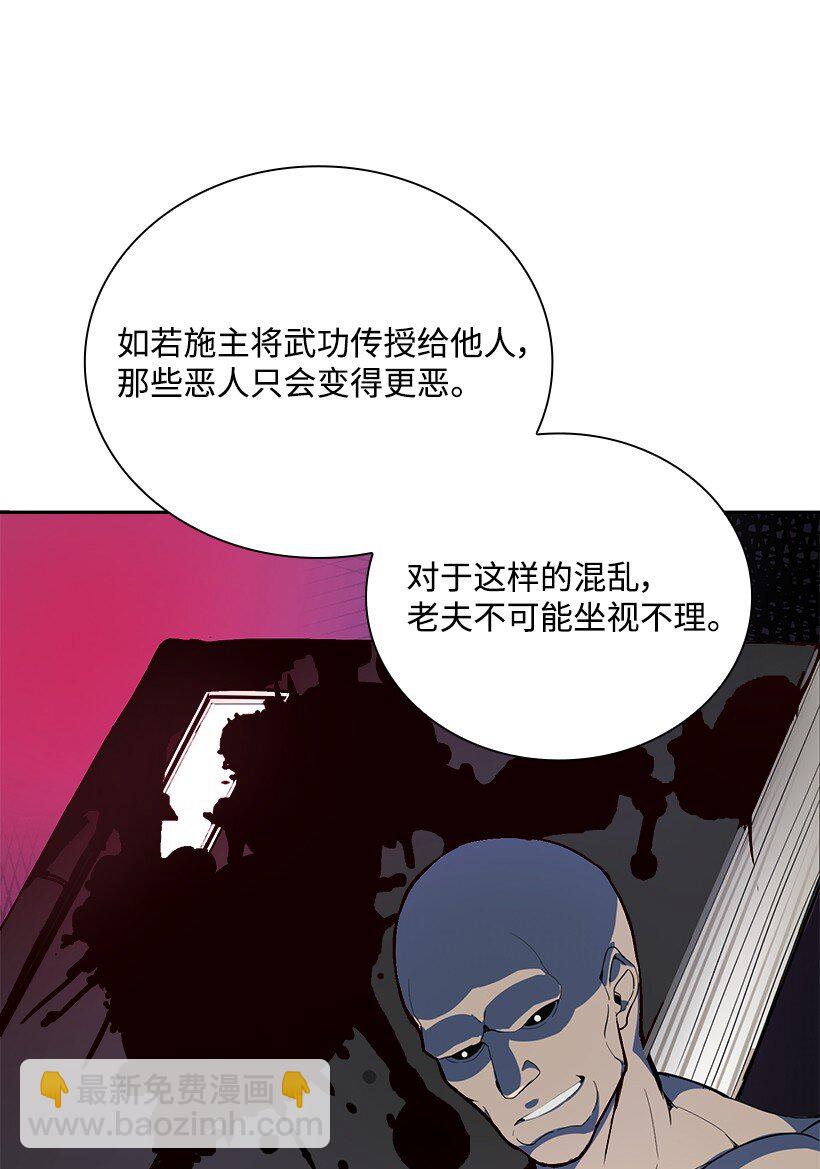 01 第一话76