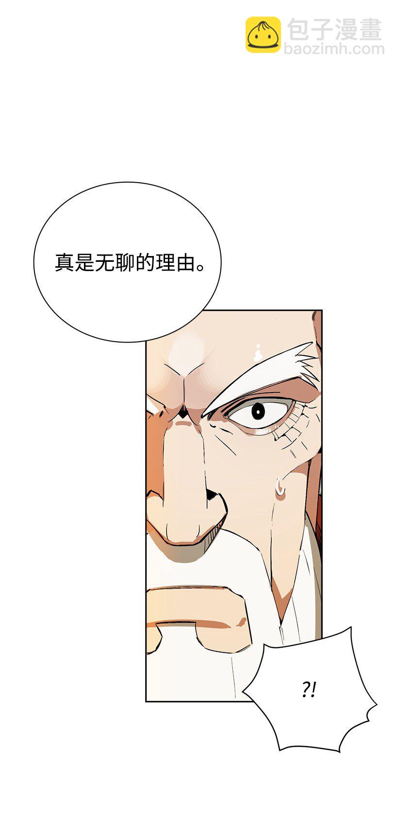 01 第一话78