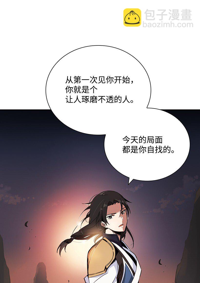 01 第一话82