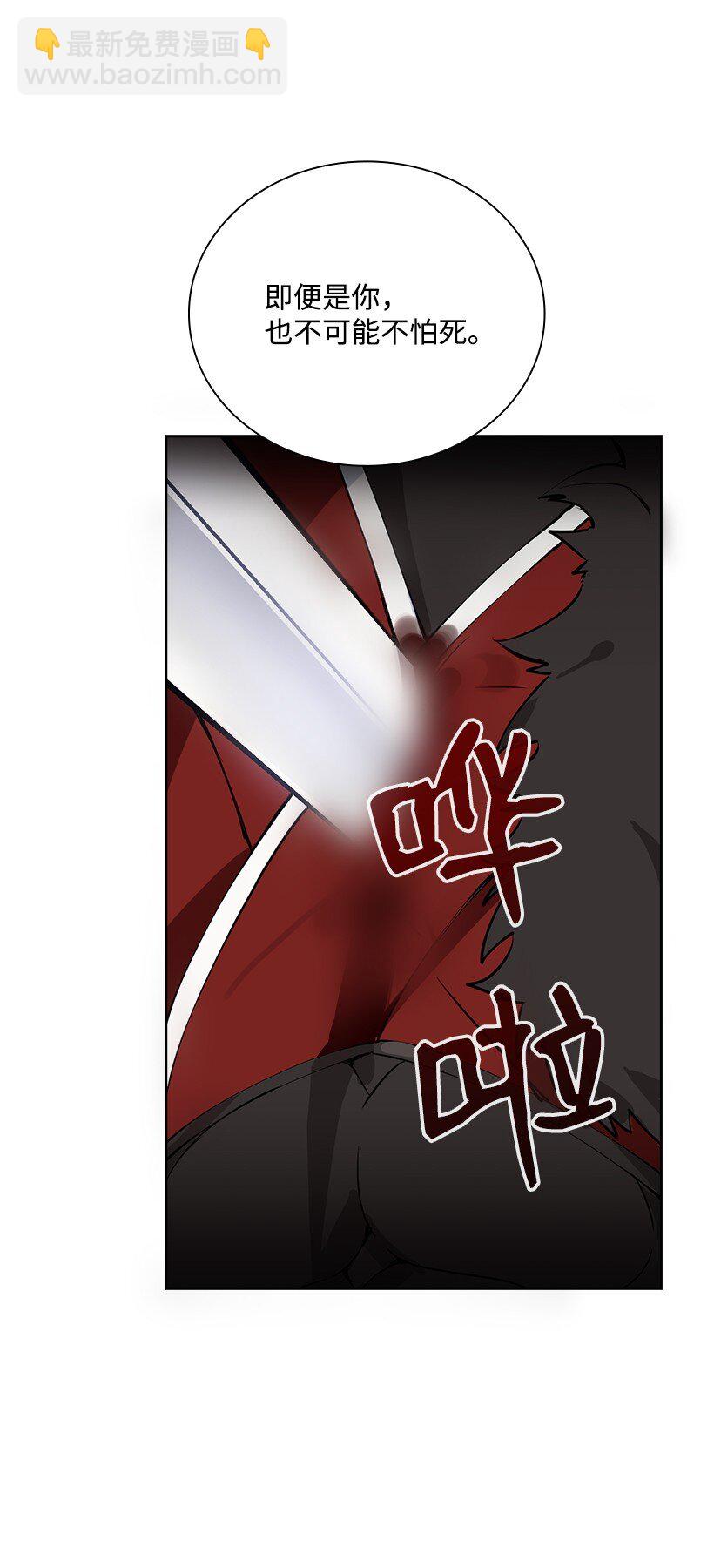 01 第一话84