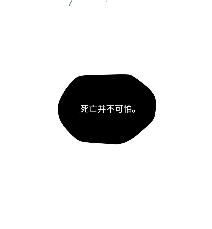 01 第一话87