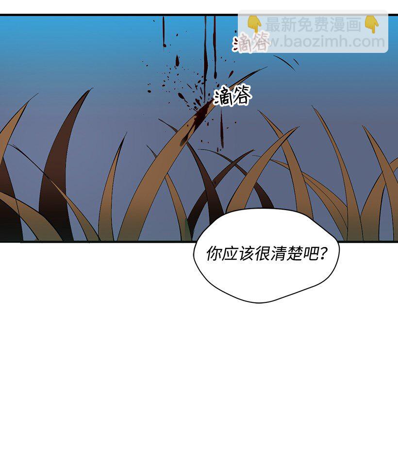 01 第一话97