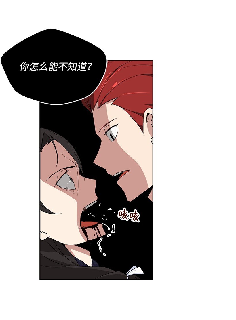 01 第一话98
