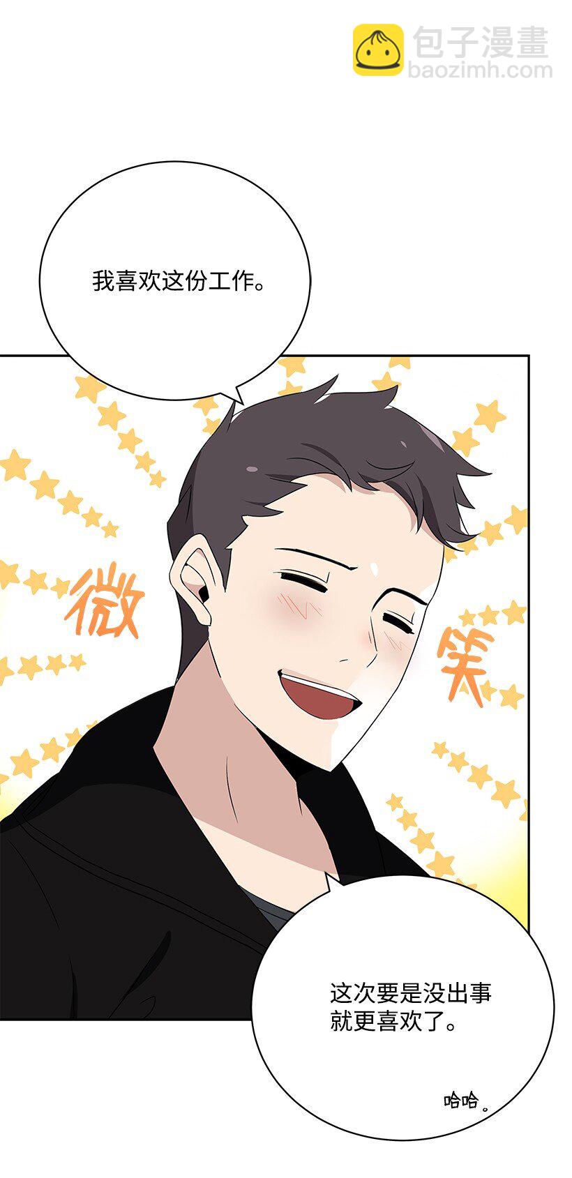 02 第二话103