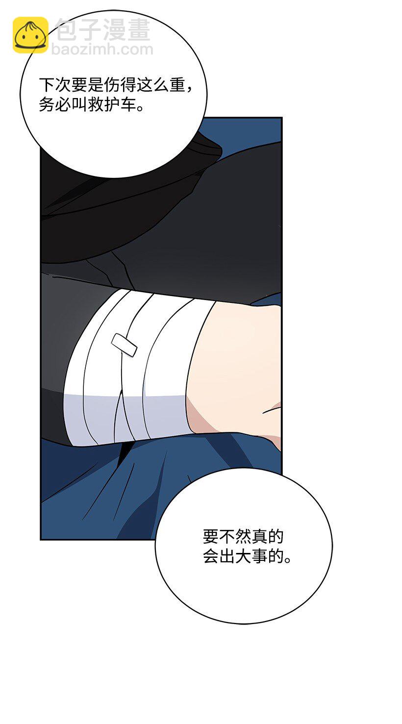 02 第二话104