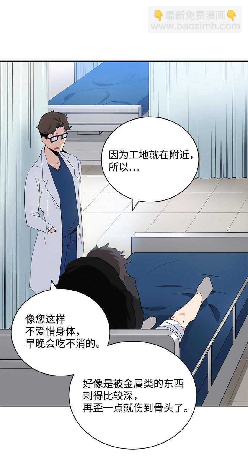 02 第二话105
