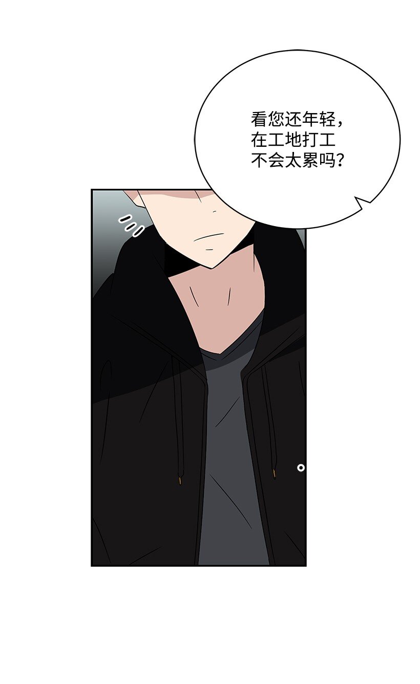02 第二话106