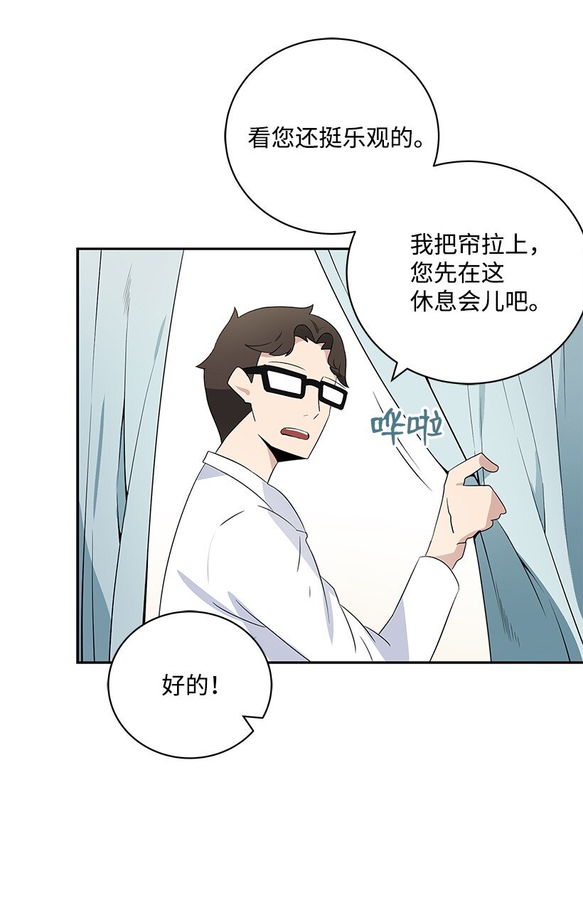 02 第二话108