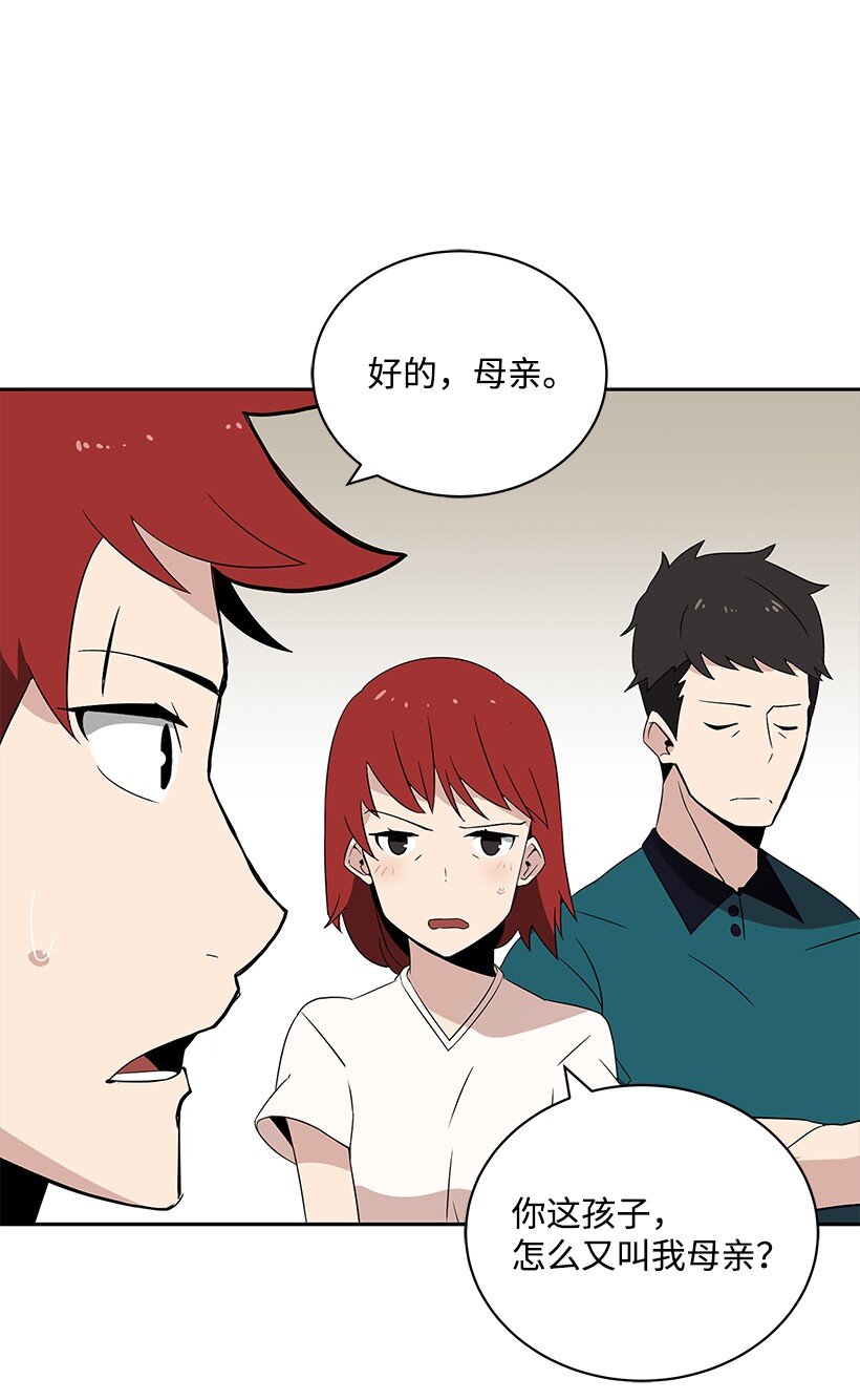 02 第二话11