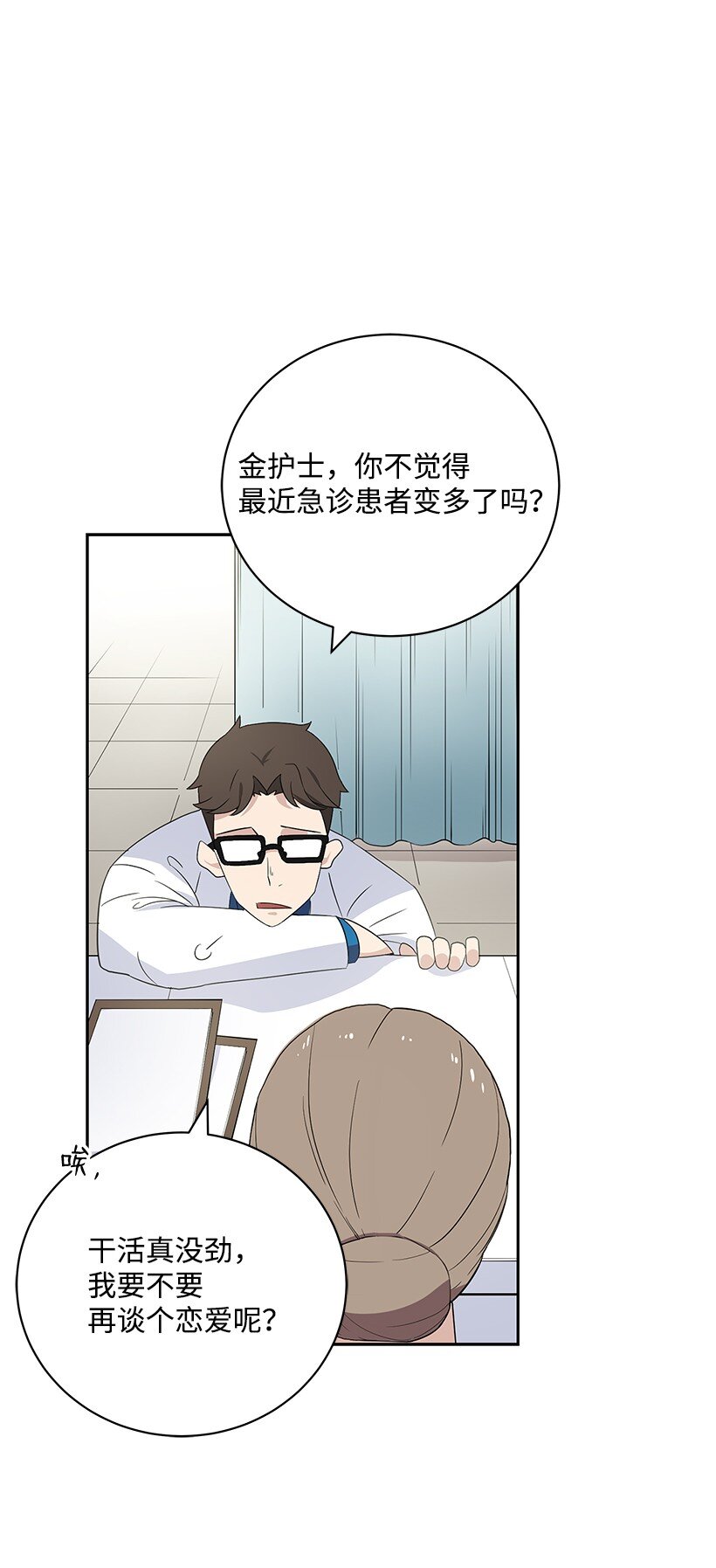 02 第二话112